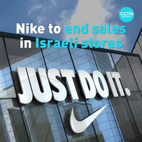 steunt nike israel|does Nike support palestine.